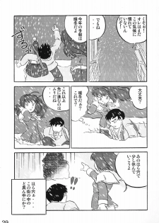 (SC15) [Circle Passage (Nagatsuki Yotsuka, Jinke Utoka)] Little Fragments (Kanon) - page 28