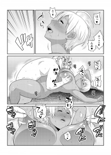 [TETRODOTOXIN (Nise Kurosaki)] Yukihira 3-pun Cooking - Kyou no Shokuzai A5 Nikumi (Shokugeki no Soma) [Digital] - page 20