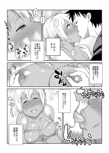 [TETRODOTOXIN (Nise Kurosaki)] Yukihira 3-pun Cooking - Kyou no Shokuzai A5 Nikumi (Shokugeki no Soma) [Digital] - page 7