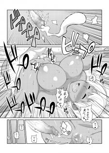 [TETRODOTOXIN (Nise Kurosaki)] Yukihira 3-pun Cooking - Kyou no Shokuzai A5 Nikumi (Shokugeki no Soma) [Digital] - page 22