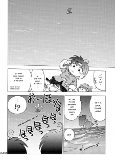 (C74) [Chuuka Mantou (Yagami Dai)] Mantou .32 (Neon Genesis Evangelion, Slayers) [English] [Risette] - page 37