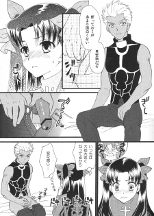 (C80) [MUMU@ (Shirokai Mua)] Good-chu!×2 (Fate/stay night) - page 12