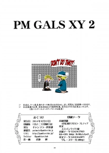 (C86) [Gambler Club (Kousaka Jun)] PM GALS XY 2 (Pokémon) [English] [Risette] [Colorized] - page 36