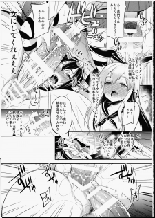 (Futaket 11) [Momoiro-Rip (Sugar Milk)] Shigen Tarinakute Chinpo Tsukerareta Nagato-san no Hon (Kantai Collection -KanColle-) - page 14