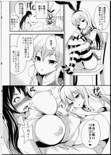 (Futaket 11) [Momoiro-Rip (Sugar Milk)] Shigen Tarinakute Chinpo Tsukerareta Nagato-san no Hon (Kantai Collection -KanColle-) - page 3