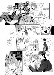 (Hoeru! SHARK!!) [SAKEPAPA (Ooki)] SPARK (Free!) [English] [Carrot-Bunny] - page 11