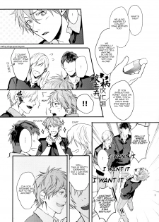 (Hoeru! SHARK!!) [SAKEPAPA (Ooki)] SPARK (Free!) [English] [Carrot-Bunny] - page 4