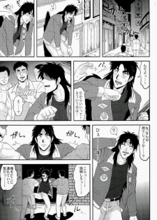 (C83) [Saihai Drop, Kyouken DANCE (Kick, Yomochi)] Osorubeshi Macau…! (Kaiji) - page 29