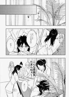 (C83) [Saihai Drop, Kyouken DANCE (Kick, Yomochi)] Osorubeshi Macau…! (Kaiji) - page 7