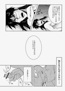 (C83) [Saihai Drop, Kyouken DANCE (Kick, Yomochi)] Osorubeshi Macau…! (Kaiji) - page 21