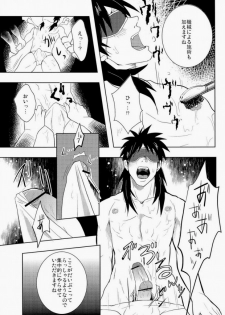 (C83) [Saihai Drop, Kyouken DANCE (Kick, Yomochi)] Osorubeshi Macau…! (Kaiji) - page 15