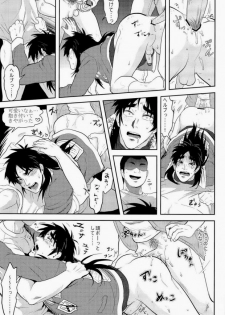 (C83) [Saihai Drop, Kyouken DANCE (Kick, Yomochi)] Osorubeshi Macau…! (Kaiji) - page 35