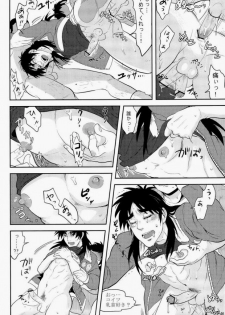 (C83) [Saihai Drop, Kyouken DANCE (Kick, Yomochi)] Osorubeshi Macau…! (Kaiji) - page 36