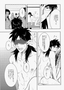 (C83) [Saihai Drop, Kyouken DANCE (Kick, Yomochi)] Osorubeshi Macau…! (Kaiji) - page 11