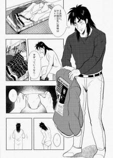 (C83) [Saihai Drop, Kyouken DANCE (Kick, Yomochi)] Osorubeshi Macau…! (Kaiji) - page 6