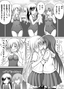 [Akira Aki] Yuri Mate! Bangaihen Ch. 1 Kanzenban - Sekai wa Oppai Oshiri School Mizugi no Tame ni Aru! - page 7