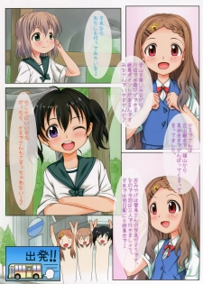 (COMIC1☆9) [Studio Wallaby (Tamaki Kaoru)] Eroiro Present (Yama no Susume) - page 2