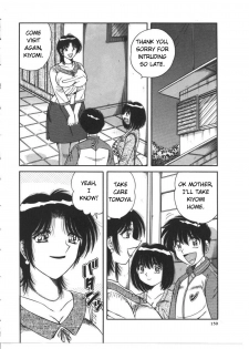 [AYA] DEAR... (MY MOTHER) [English] - page 2