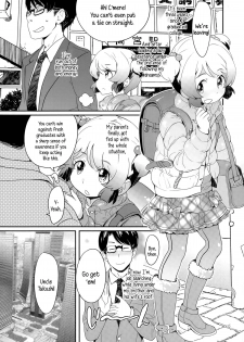 [Ookami Uo] Nozoku Me | Peeping Eye (COMIC LO 2015-06) [English] {5 a.m.} - page 2