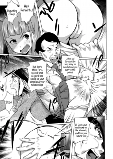 [Ojo] Namaiki Musume ni Shidou! | Guiding a Saucy Girl (COMIC Masyo 2015-06) [English] {5 a.m.} - page 5