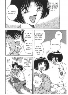 [AYA (Umino Sachi)] My Mother (MY MOTHER) [English] - page 6