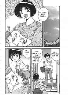 [AYA (Umino Sachi)] My Mother (MY MOTHER) [English] - page 2
