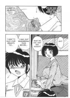 [AYA (Umino Sachi)] My Mother (MY MOTHER) [English] - page 4