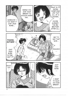 [AYA (Umino Sachi)] My Mother (MY MOTHER) [English] - page 5