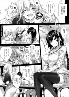 [Mutsutake] Meguridokoro 4 raw - page 2