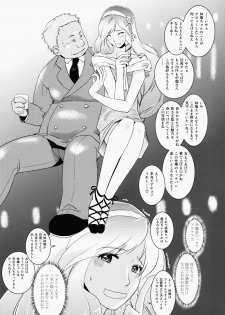 (SUPER21) [Fiance Tank (Matsue)] Ringo-chan So Cute! (Uta no Prince-sama) - page 4