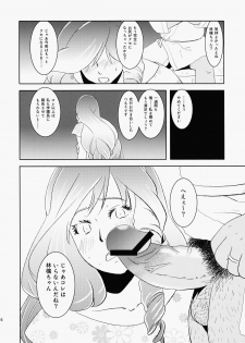 (SUPER21) [Fiance Tank (Matsue)] Ringo-chan So Cute! (Uta no Prince-sama) - page 15