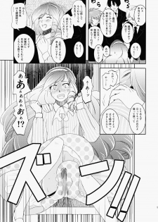 (SUPER21) [Fiance Tank (Matsue)] Ringo-chan So Cute! (Uta no Prince-sama) - page 12