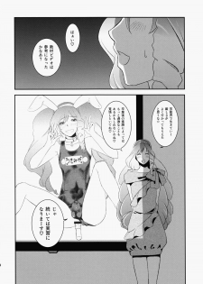 (SUPER21) [Fiance Tank (Matsue)] Ringo-chan So Cute! (Uta no Prince-sama) - page 23