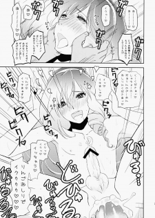 (SUPER21) [Fiance Tank (Matsue)] Ringo-chan So Cute! (Uta no Prince-sama) - page 22