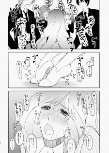 (SUPER21) [Fiance Tank (Matsue)] Ringo-chan So Cute! (Uta no Prince-sama) - page 13