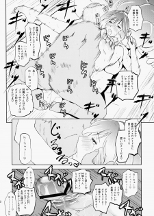 (SUPER21) [Fiance Tank (Matsue)] Ringo-chan So Cute! (Uta no Prince-sama) - page 21