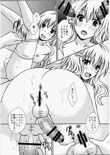 (Futaket 11) [Hyogetsu (Momonoki Fum)] Futa DOL 2 ~ Futanari Idol Akushukai Hen ~ - page 12