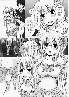 (Futaket 11) [Hyogetsu (Momonoki Fum)] Futa DOL 2 ~ Futanari Idol Akushukai Hen ~ - page 4