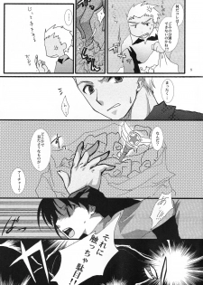 [AquaDrop (Mikami Mika)] Yappari Yumi Rin ga Suki! (Fate/stay night) [Digital] - page 4