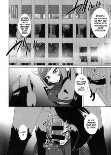 (COMIC1☆9) [Ebimashi (Ebina Ebi)] Project Analyze (Pokémon) [English] [Risette] [Incomplete] - page 3