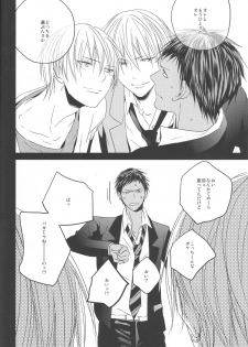 (Shadow Trickster 3) [oniyuri (Tayoko)] Kise Sand (Kuroko no Basuke) - page 8