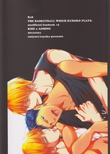 (Shadow Trickster 3) [oniyuri (Tayoko)] Kise Sand (Kuroko no Basuke) - page 2