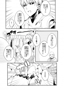 (SUPER24) [BOLIC (Yudako)] Ore no Kareshi Kaizou Keikaku (One Punch Man) - page 6