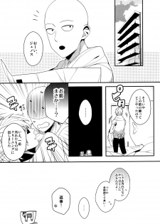 (SUPER24) [BOLIC (Yudako)] Ore no Kareshi Kaizou Keikaku (One Punch Man) - page 24
