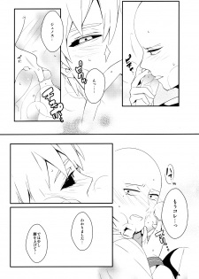 (SUPER24) [BOLIC (Yudako)] Ore no Kareshi Kaizou Keikaku (One Punch Man) - page 20