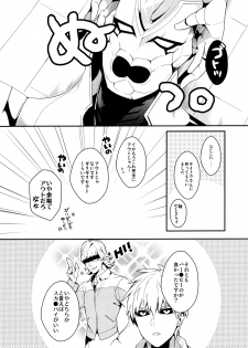 (SUPER24) [BOLIC (Yudako)] Ore no Kareshi Kaizou Keikaku (One Punch Man) - page 15