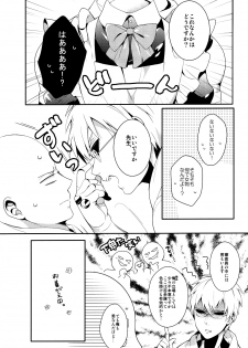 (SUPER24) [BOLIC (Yudako)] Ore no Kareshi Kaizou Keikaku (One Punch Man) - page 7