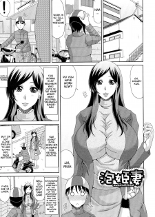 [Kai Hiroyuki] WORK & SEX ♥ Ch 1-3 [English] {Brolen} - page 28