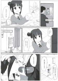 (C81) [Bizensiki Roroppu (Bizen)] Mami_Kasumi_Oshiri Ecchi+ (THE iDOLM@STER) - page 24