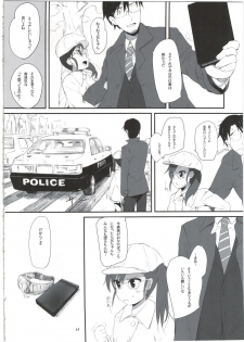(C81) [Bizensiki Roroppu (Bizen)] Mami_Kasumi_Oshiri Ecchi+ (THE iDOLM@STER) - page 14